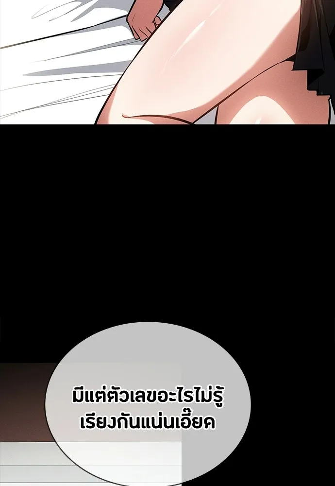 หน้า 103