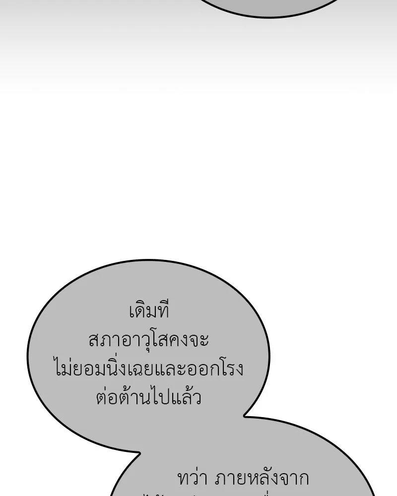 หน้า 133