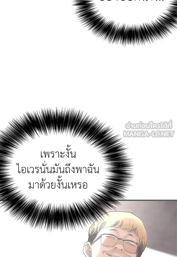 หน้า 138
