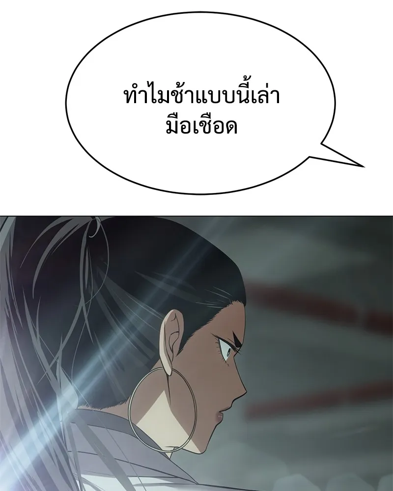 หน้า 83
