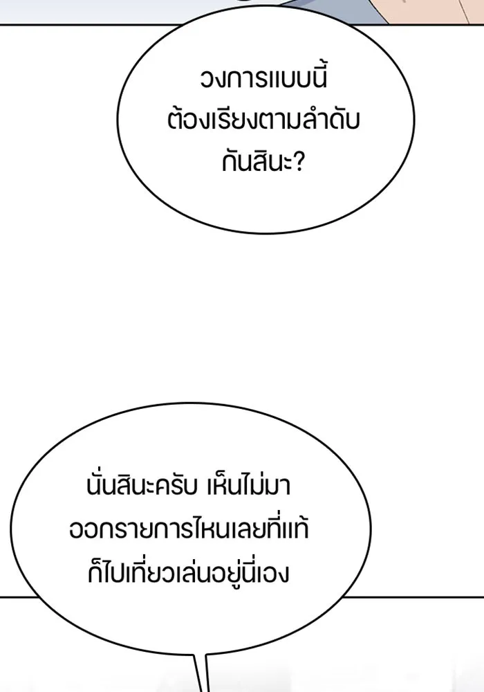 หน้า 127