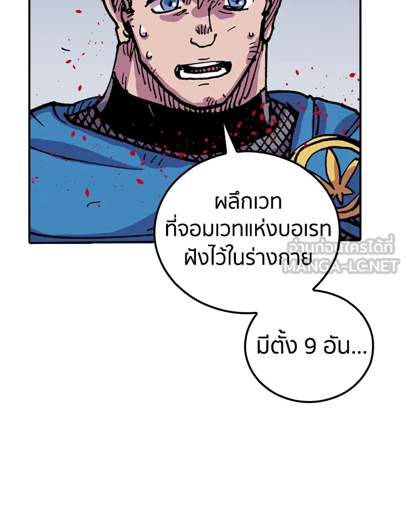 หน้า 93
