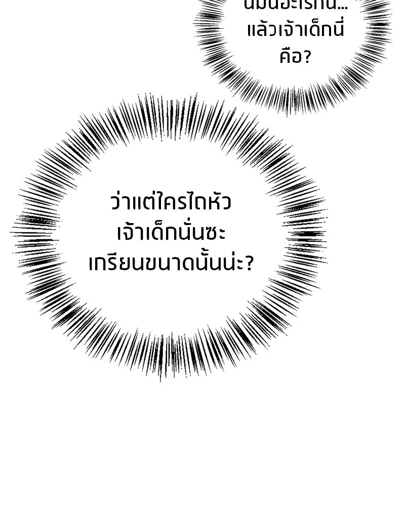 หน้า 127