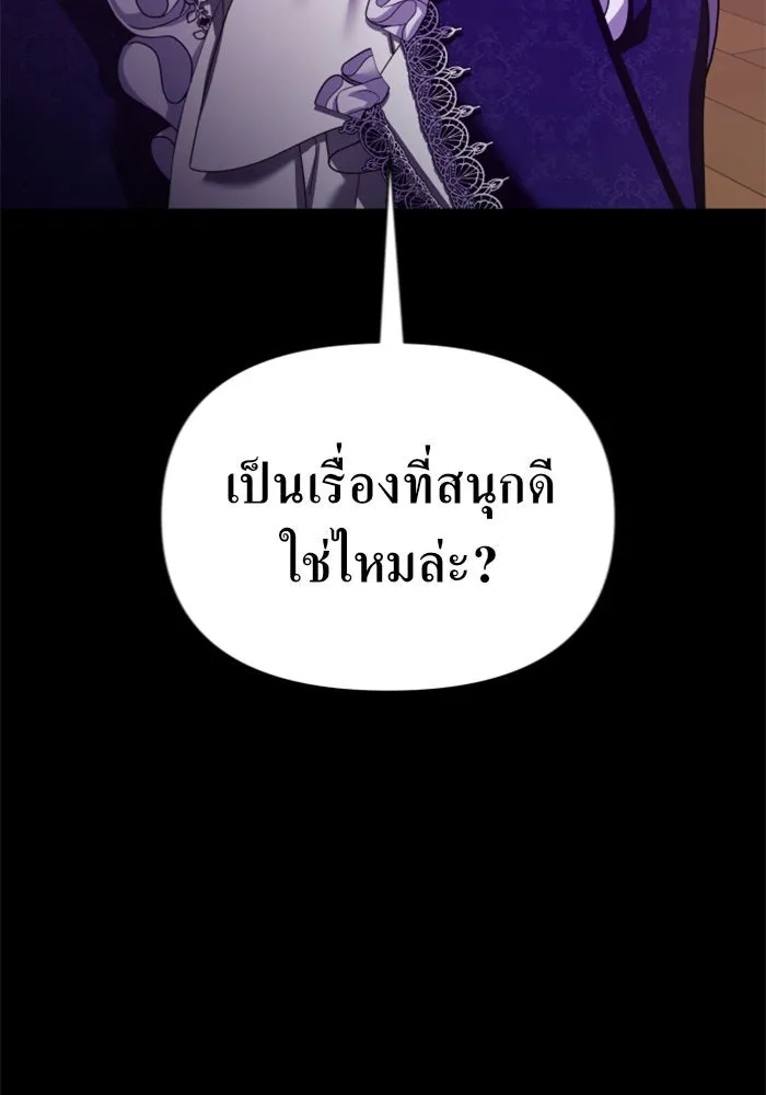หน้า 136