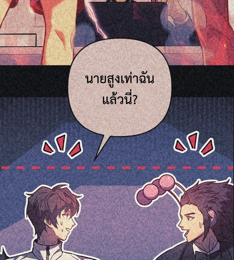 หน้า 110