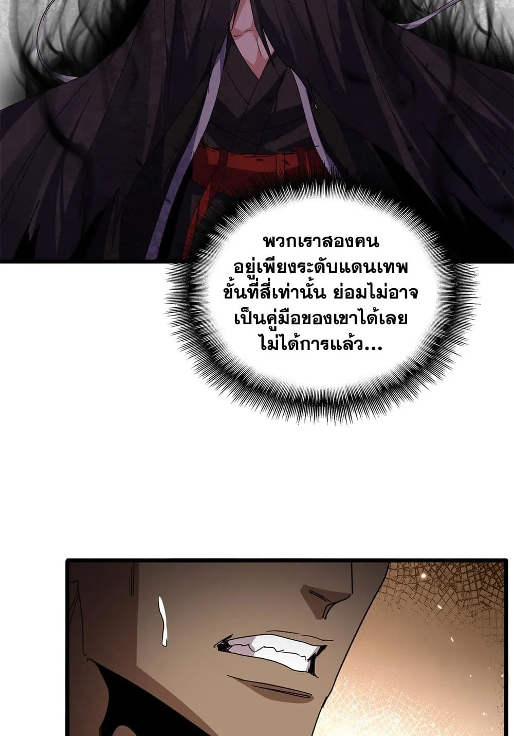 หน้า 51