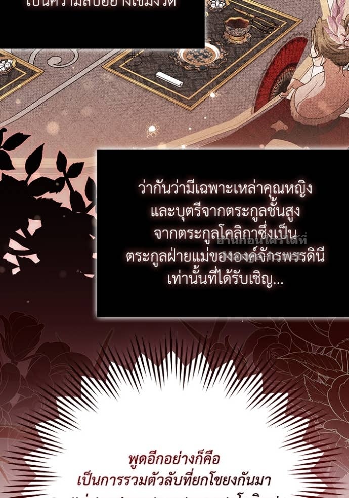 หน้า 89