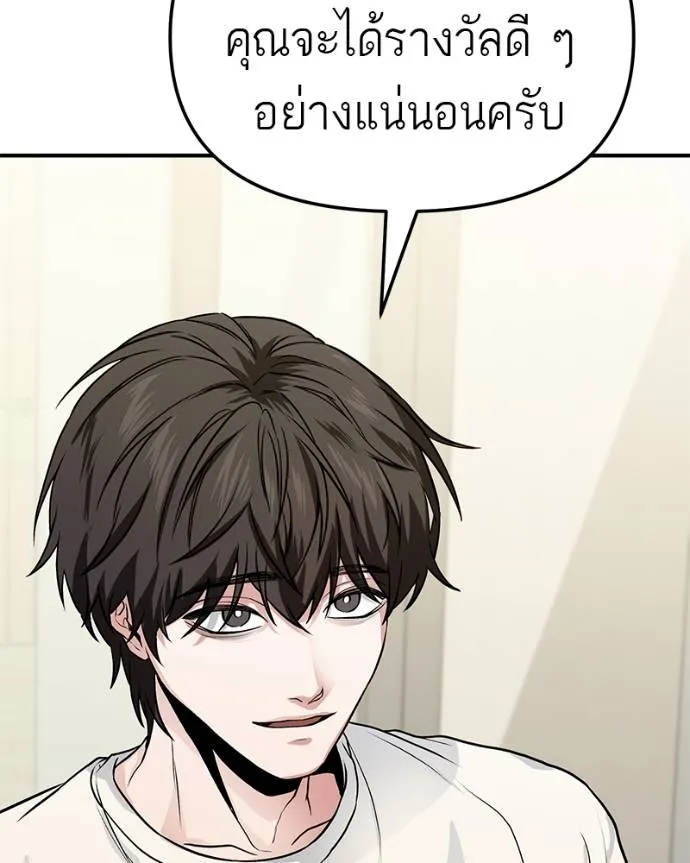 หน้า 152