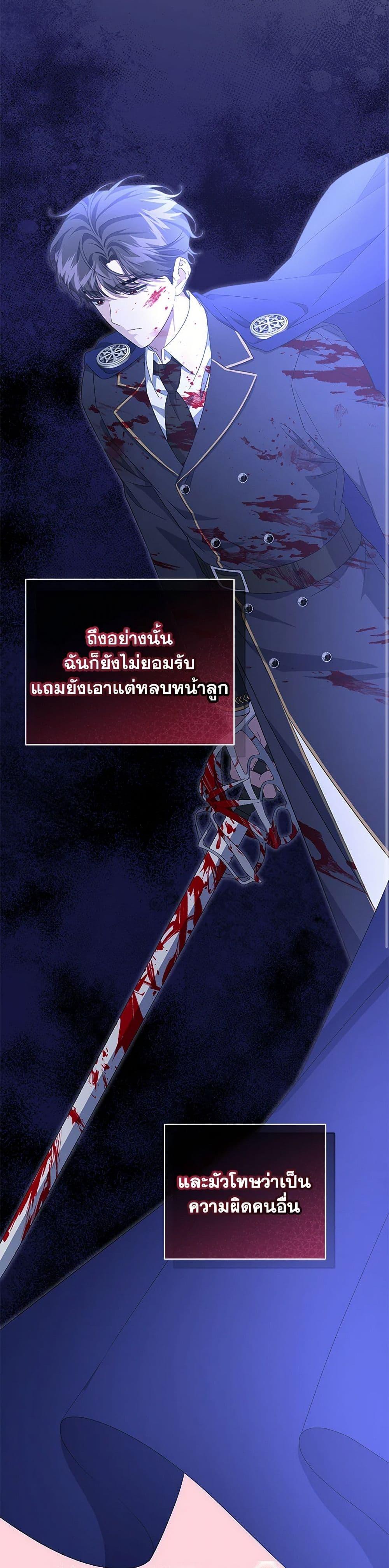 หน้า 37