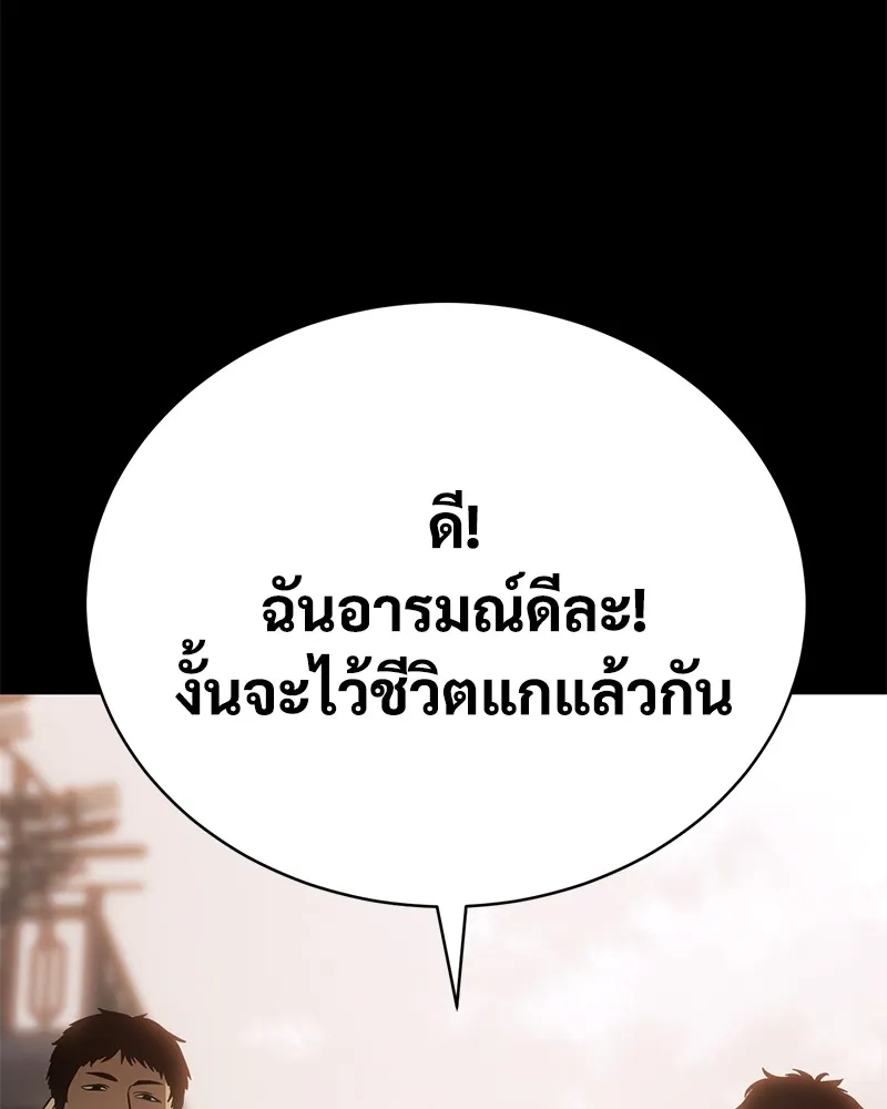 หน้า 113