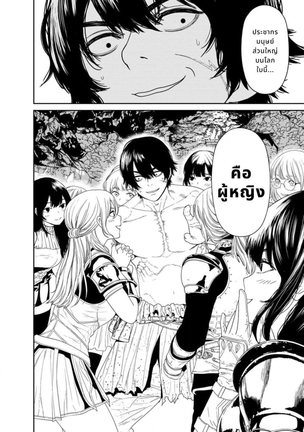 หน้า 51