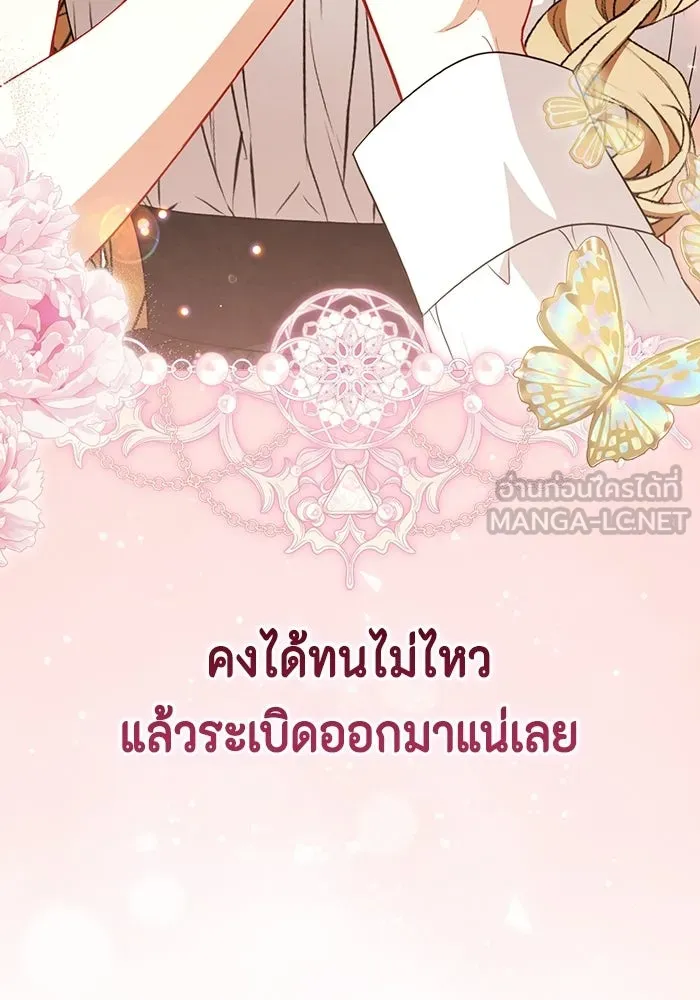 หน้า 102