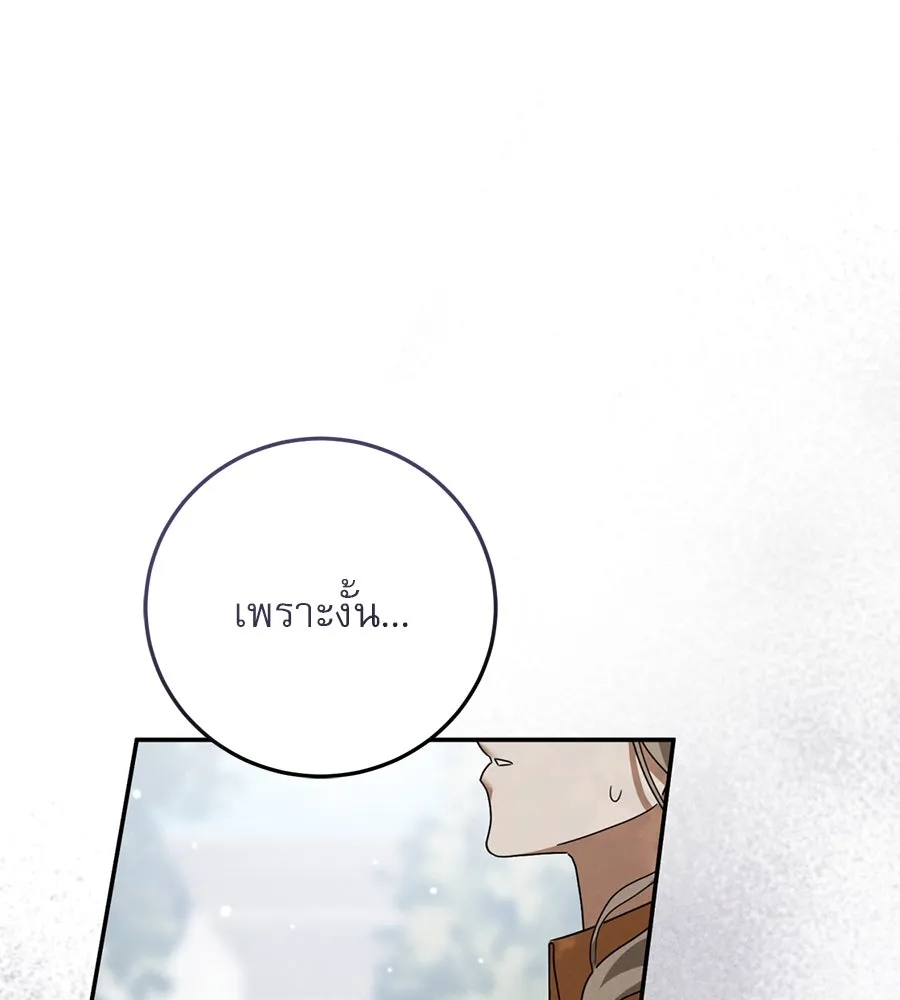 หน้า 146