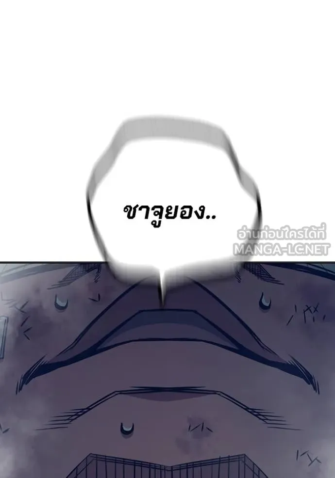 หน้า 202