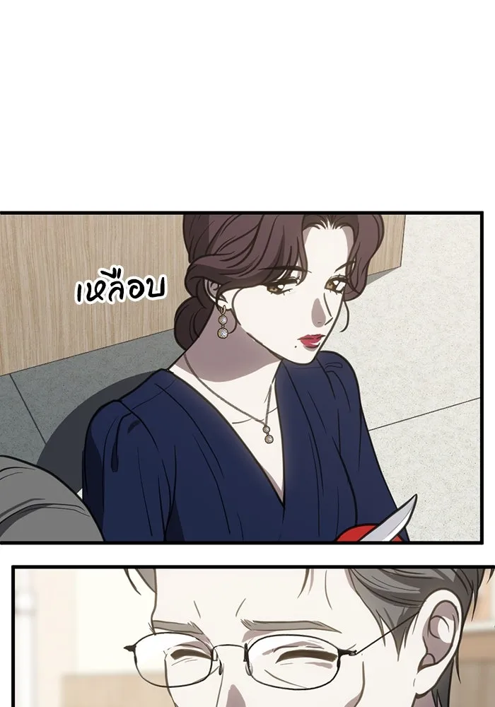 หน้า 55