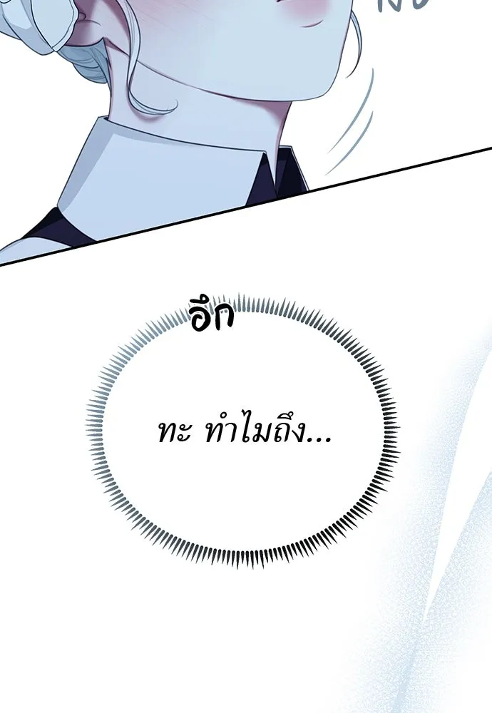 หน้า 112