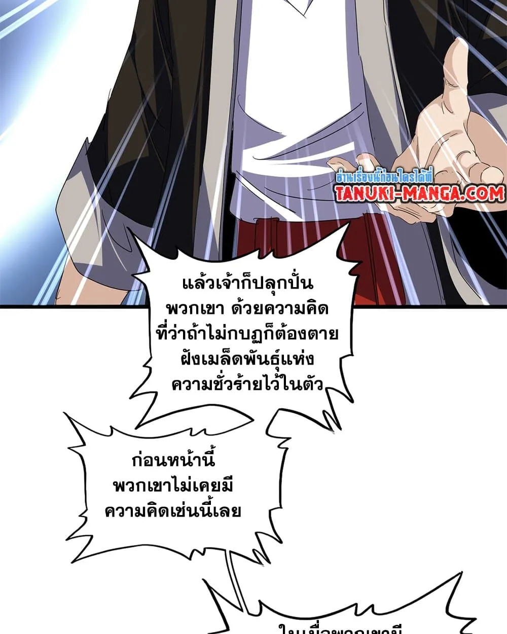 หน้า 40