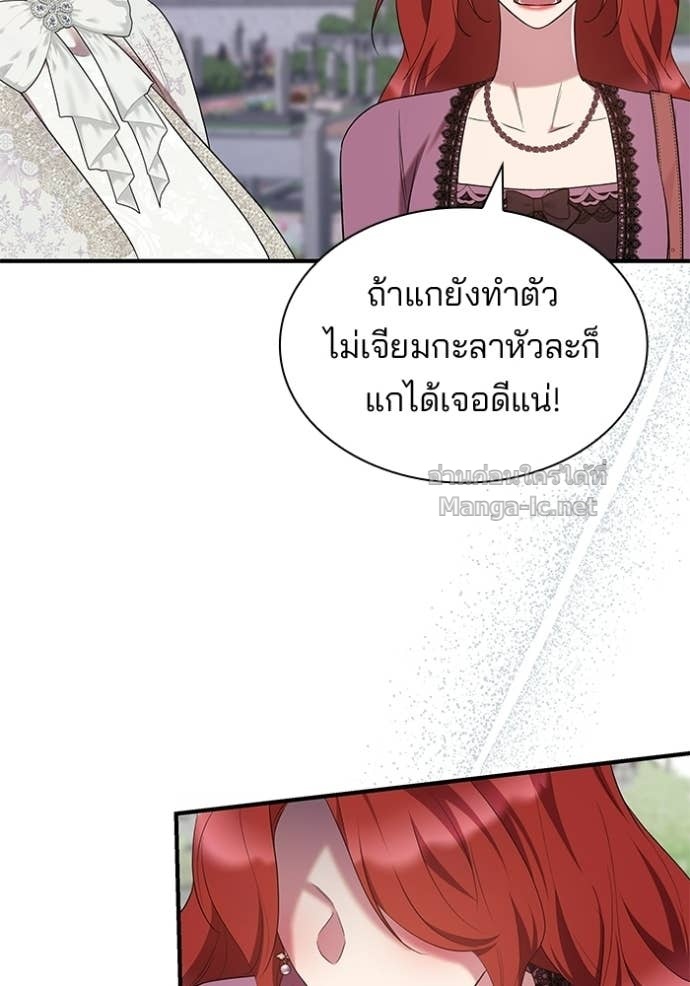 หน้า 73