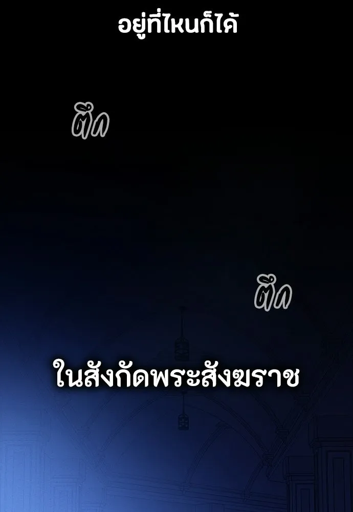 หน้า 143