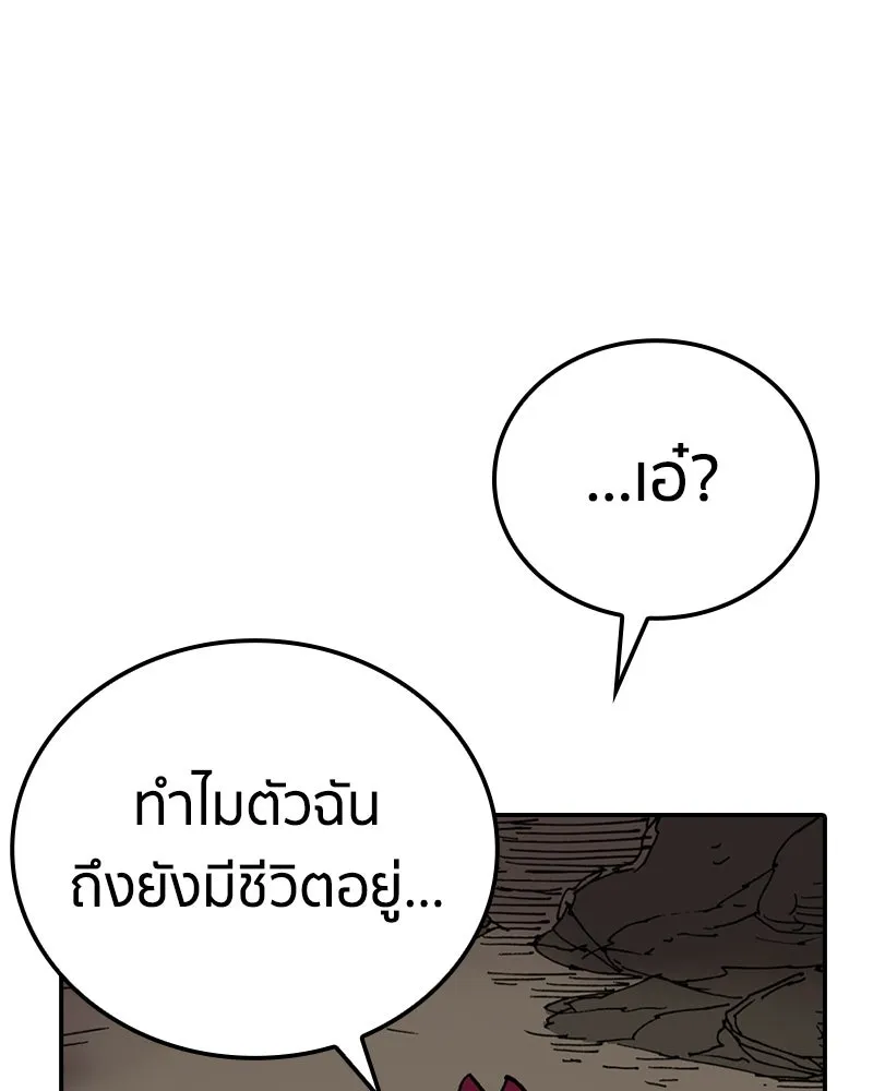 หน้า 104