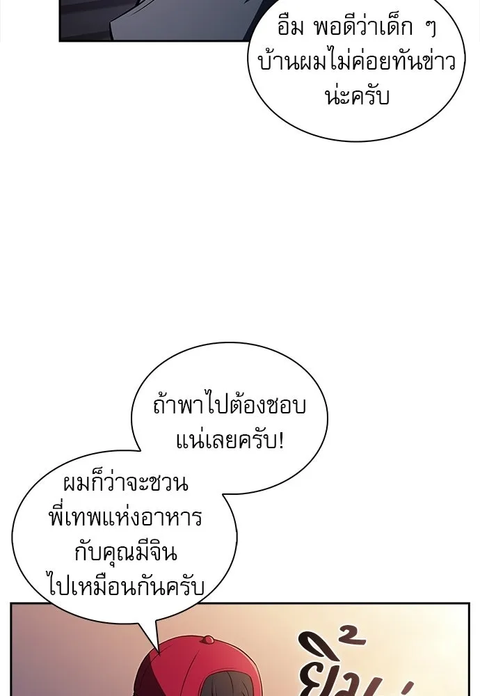 หน้า 104