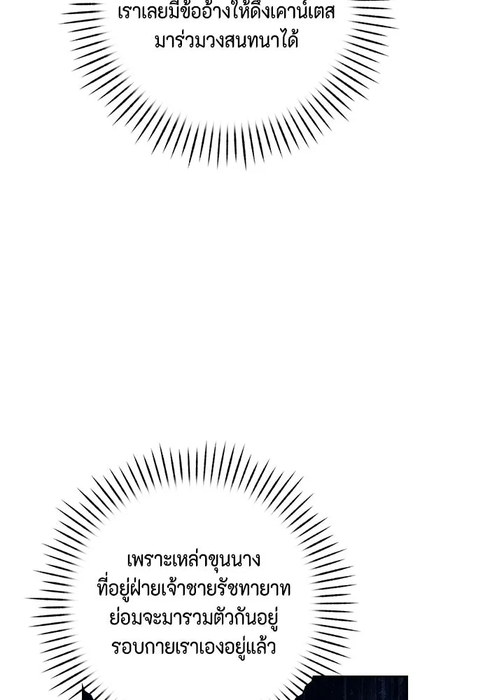 หน้า 104