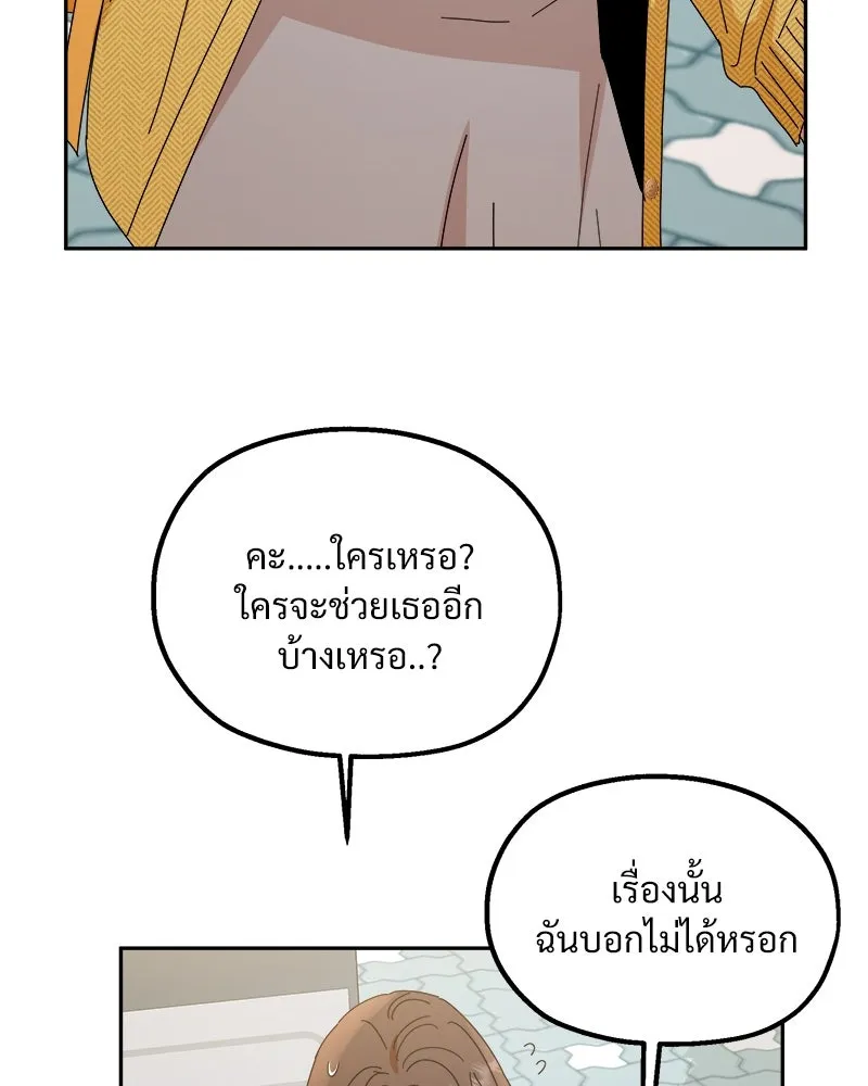 หน้า 80