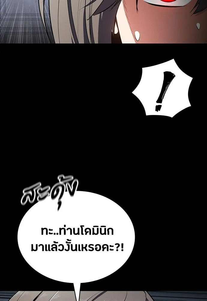 หน้า 80