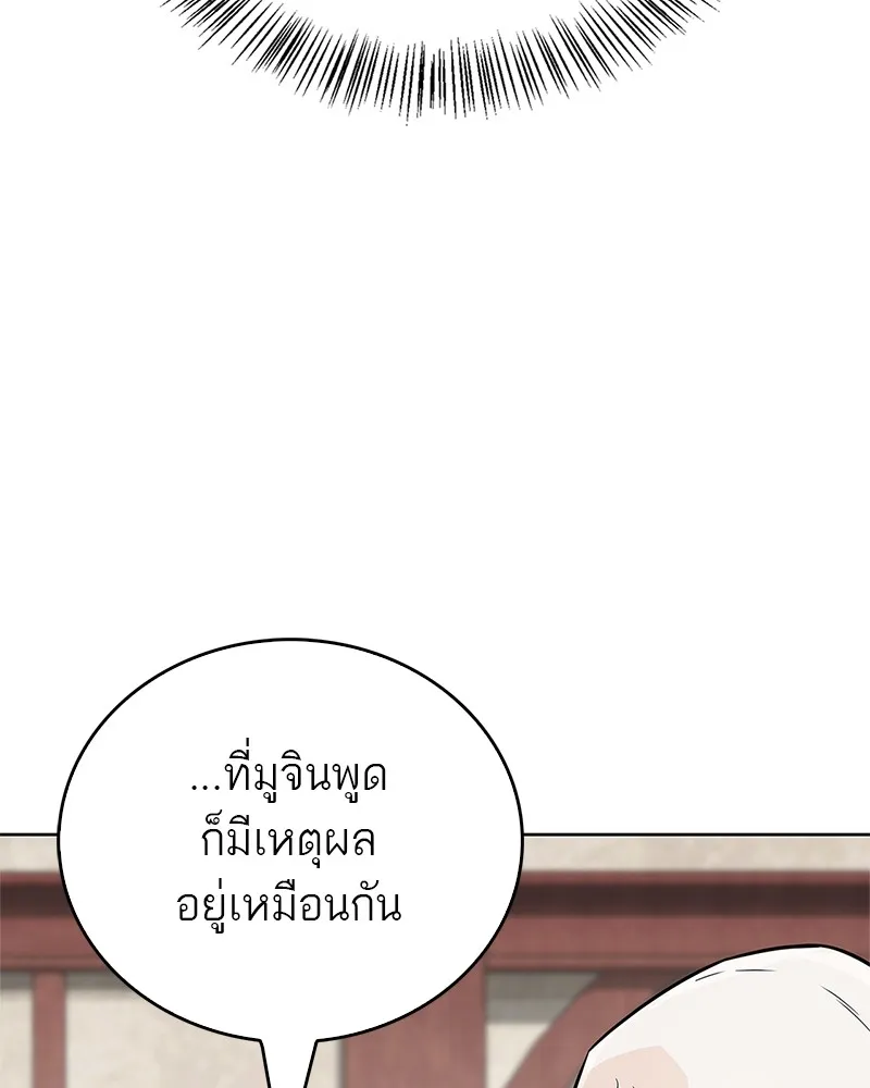 หน้า 137