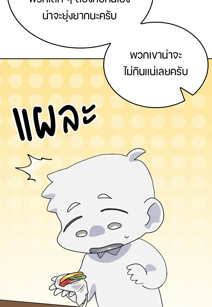 หน้า 83