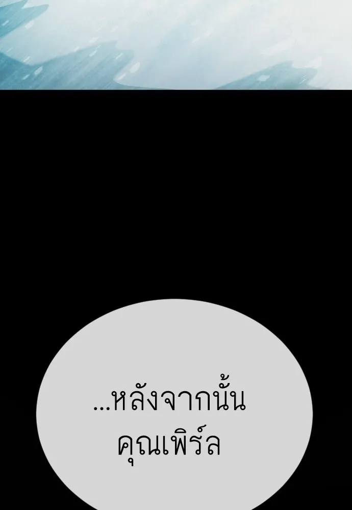 หน้า 98