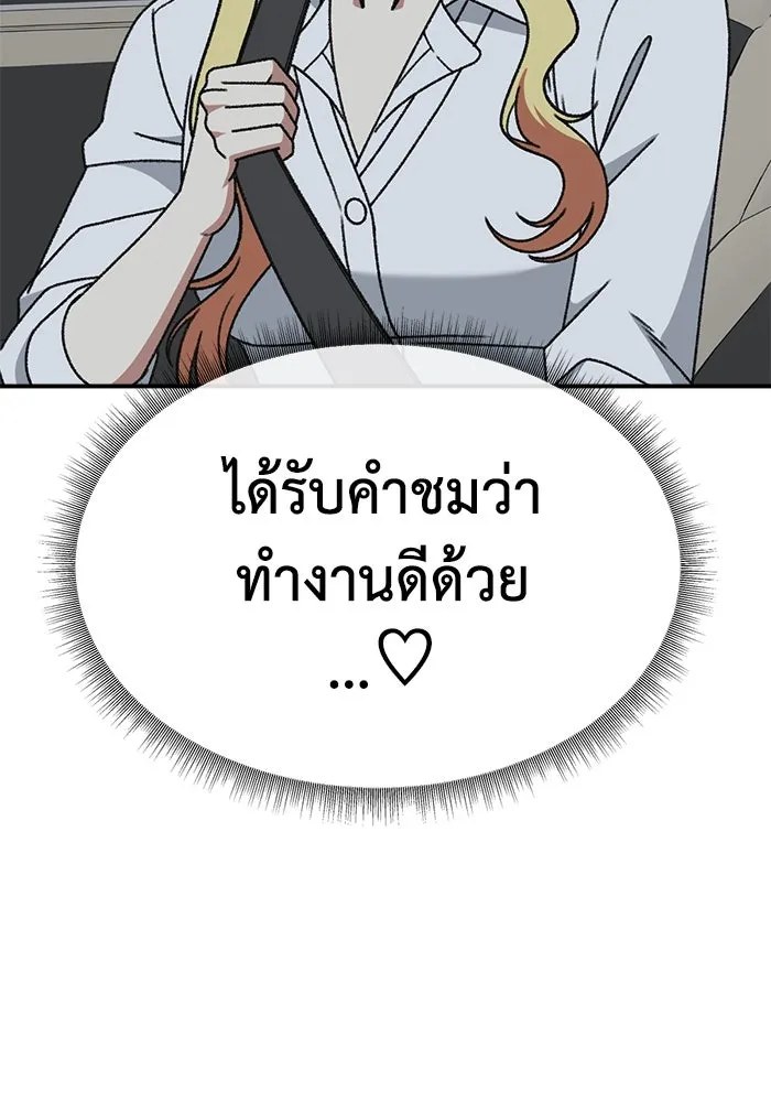หน้า 130
