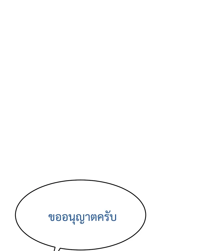 หน้า 218