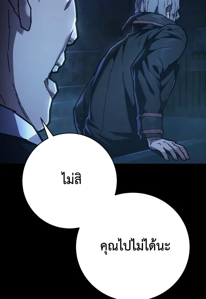 หน้า 89