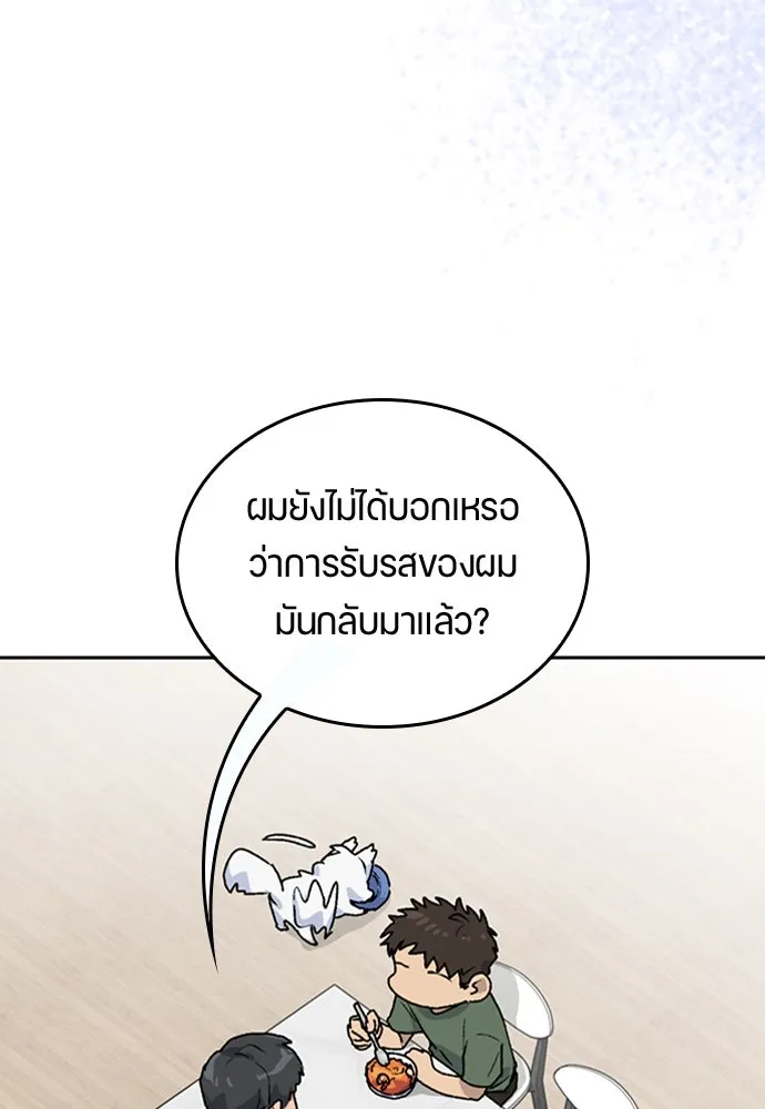หน้า 73