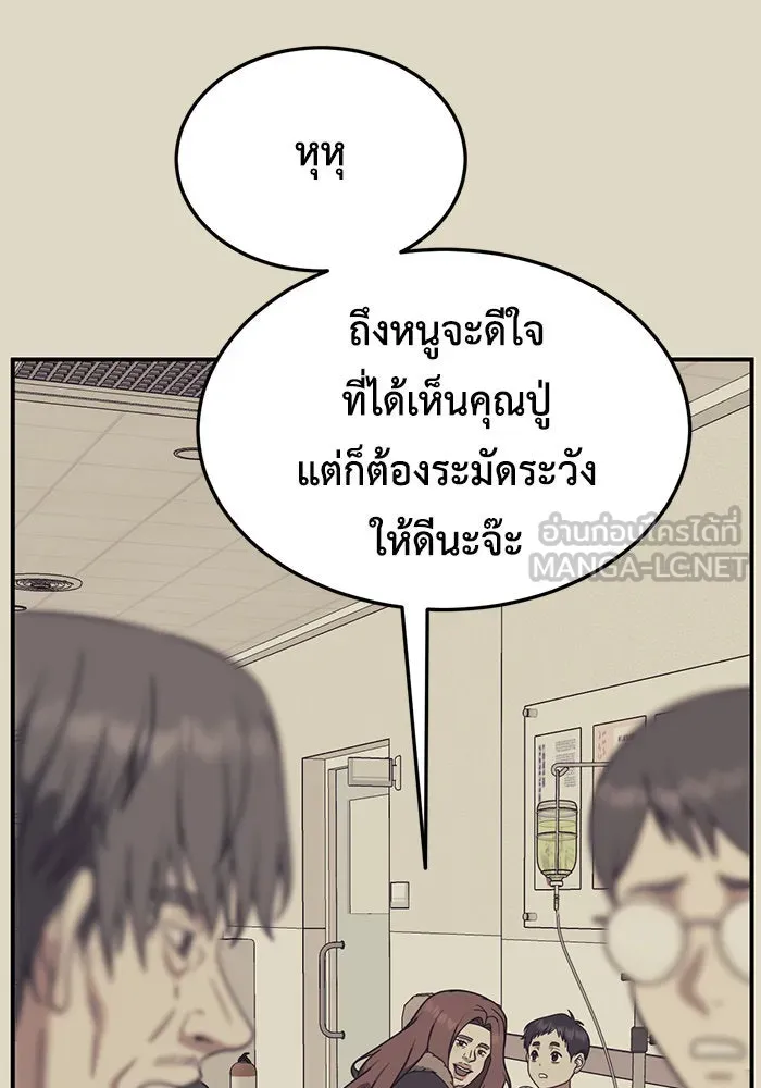 หน้า 93