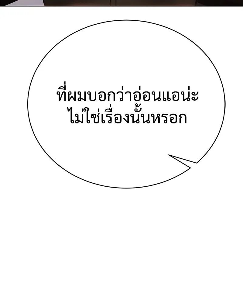 หน้า 116