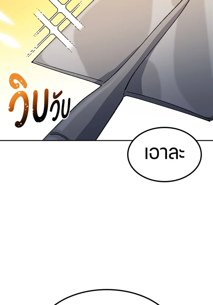 หน้า 109