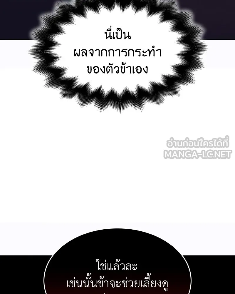 หน้า 186