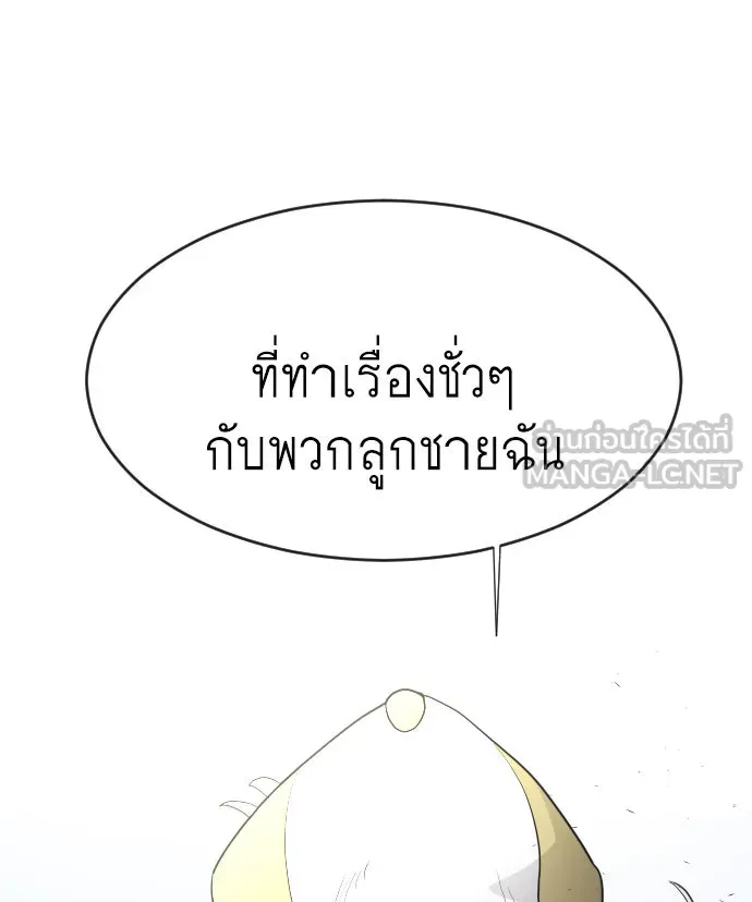 หน้า 111