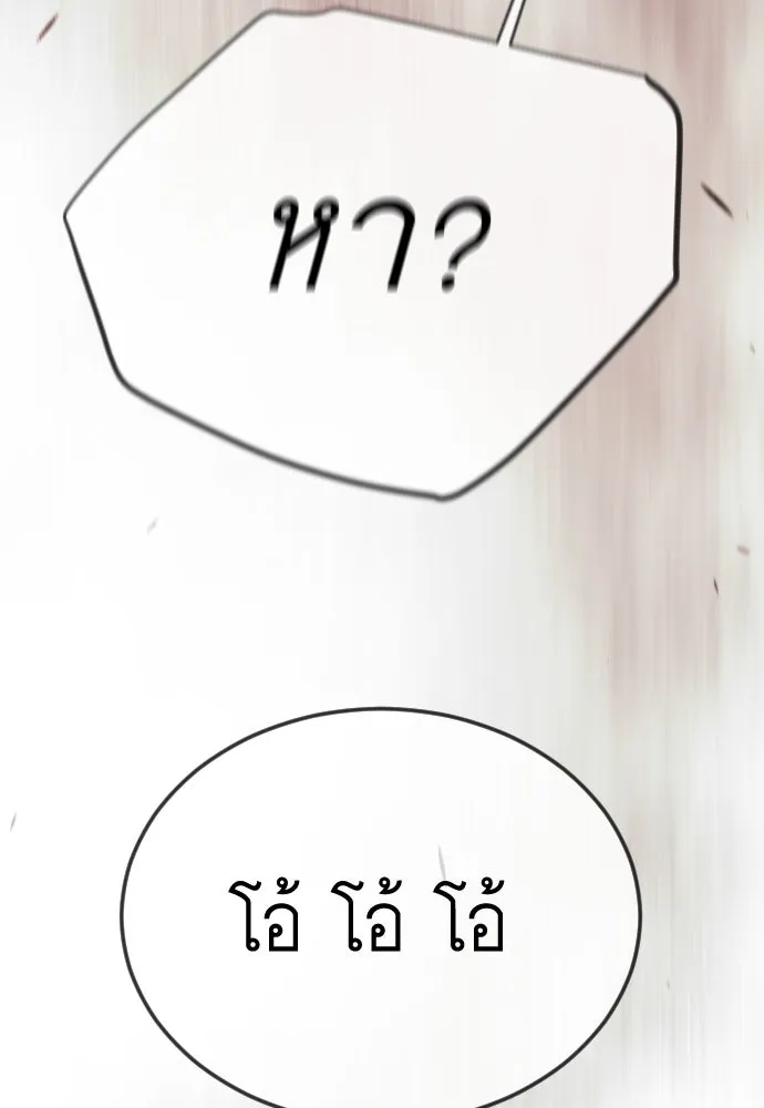 หน้า 199