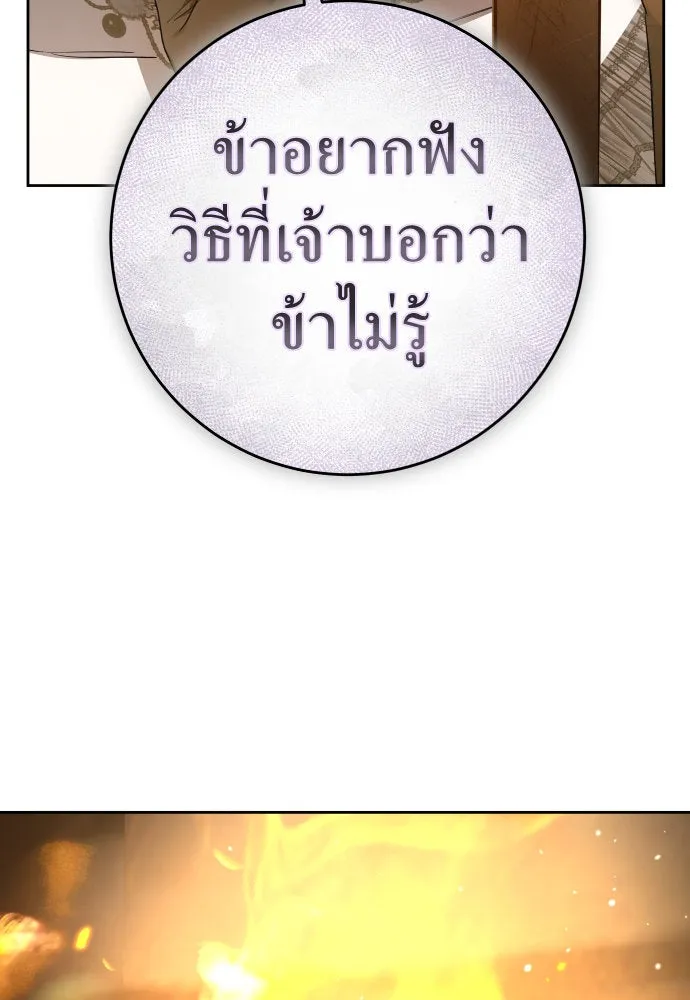 หน้า 94
