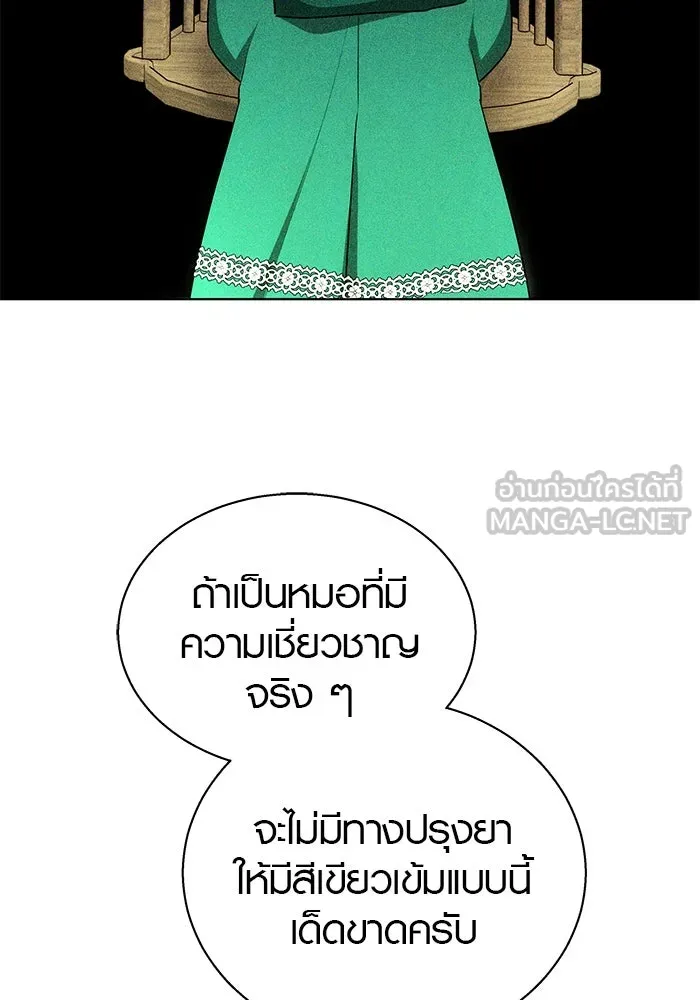 หน้า 105