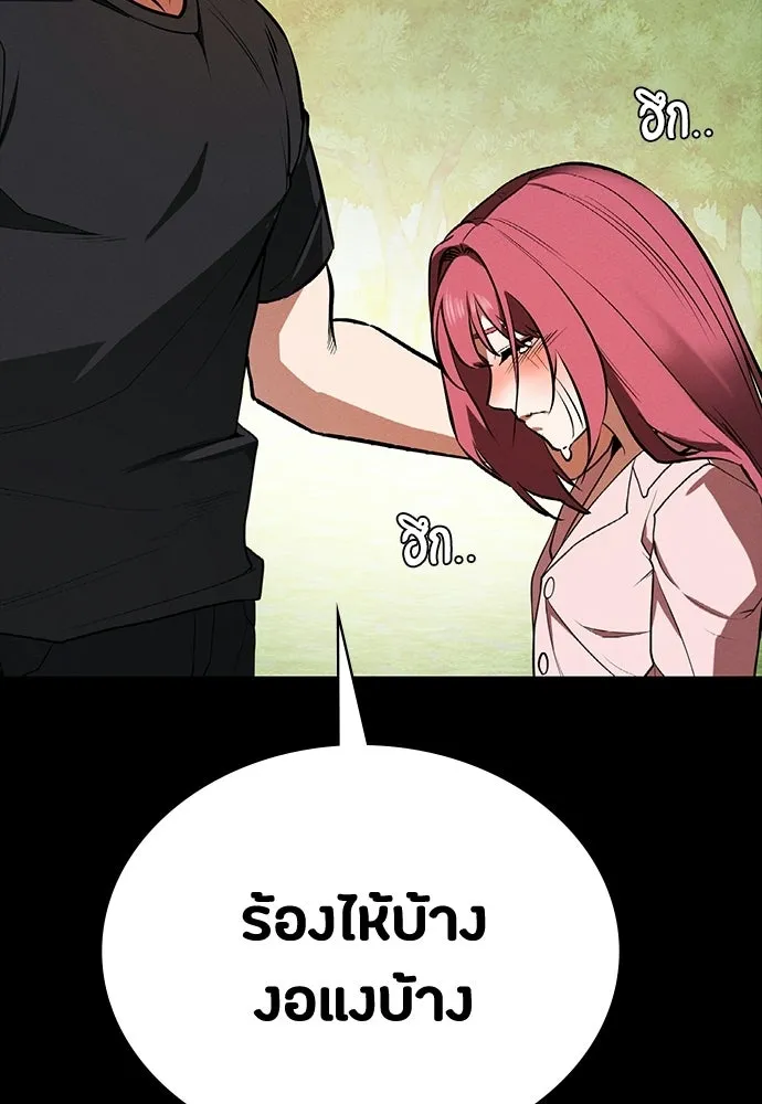 หน้า 86