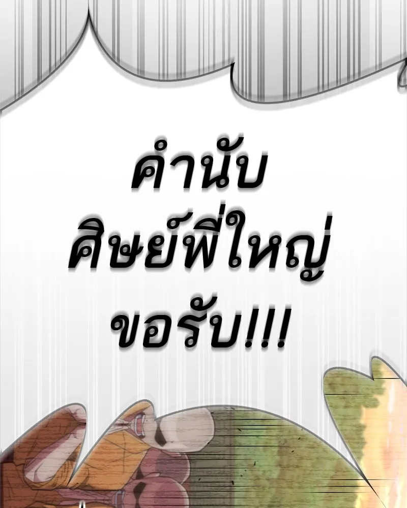 หน้า 104