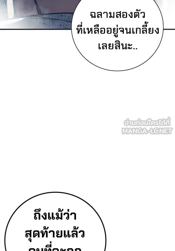 หน้า 205