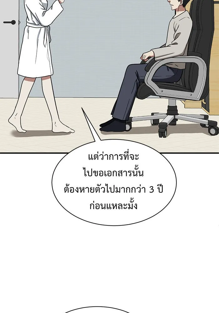 หน้า 109