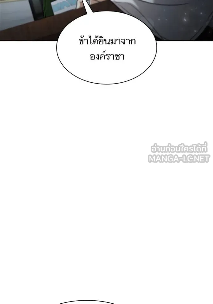 หน้า 137