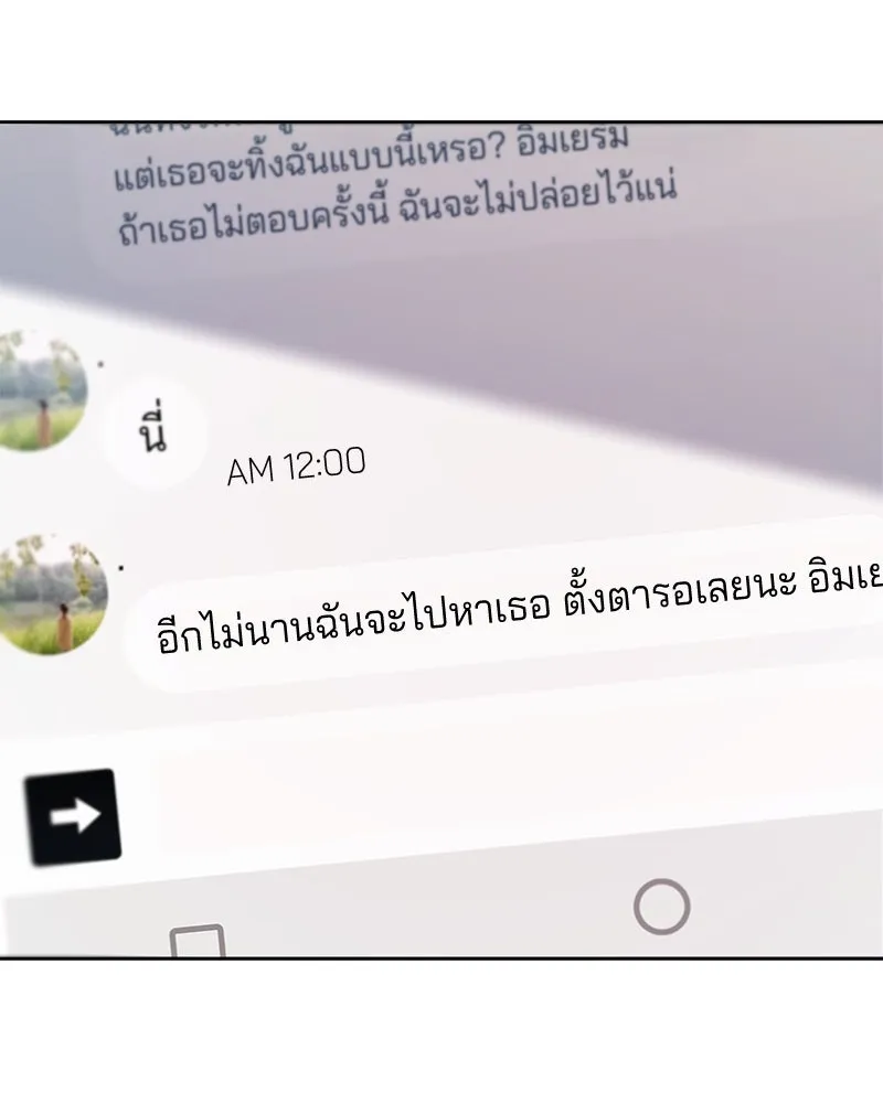 หน้า 122