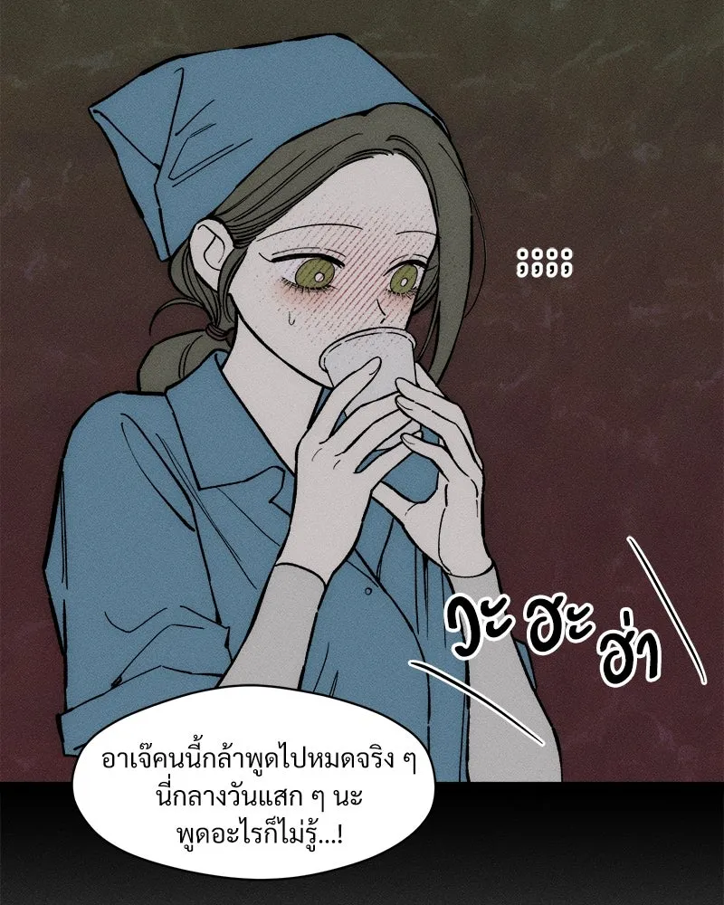 หน้า 142